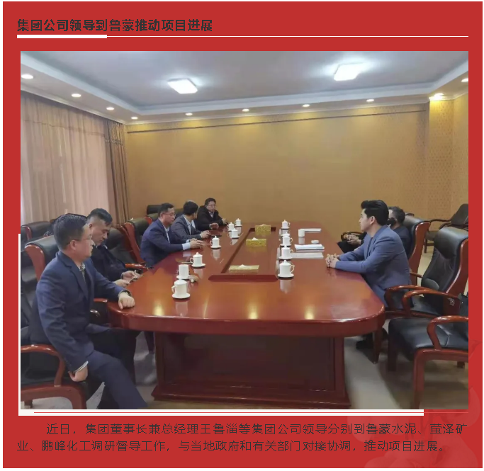 【頭條】重山這一周，推動高質(zhì)量發(fā)展！58