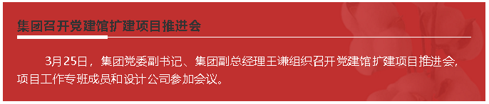 【頭條】重山這一周，推動高質(zhì)量發(fā)展！58