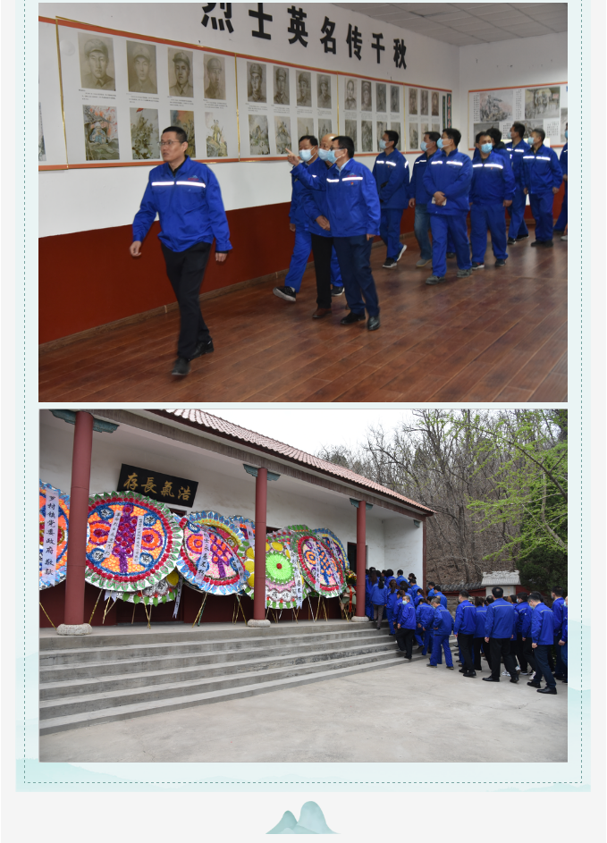 清明祭英烈——重山集團(tuán)黨委組織清明公祭革命烈士活動(dòng)64