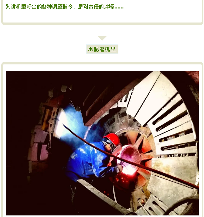 【重山影像】清明我在崗82