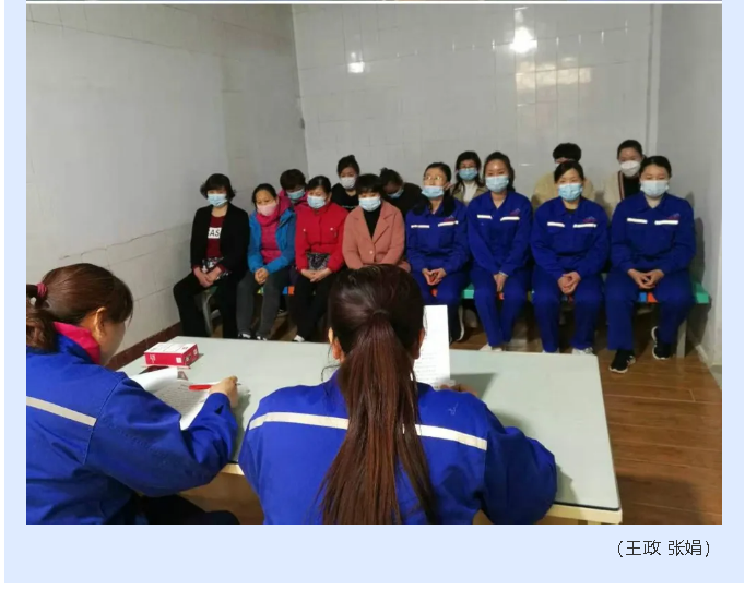 魯中水泥各部門組織學(xué)習(xí)集團(tuán)《四月份工作意見》49