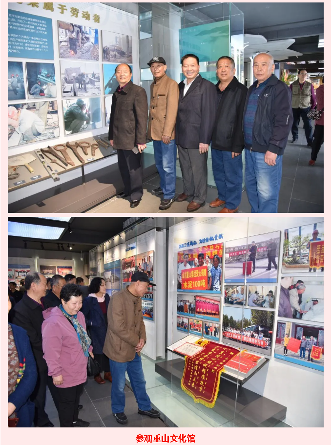 歡迎回家—下鄉(xiāng)知青重返南韓 憶初心 話發(fā)展67