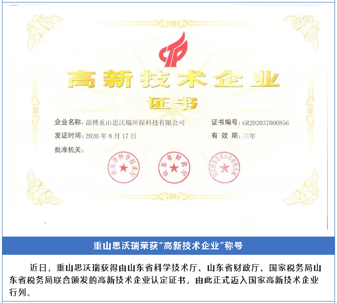 【頭條】重山這一周，憶初心 話發(fā)展45