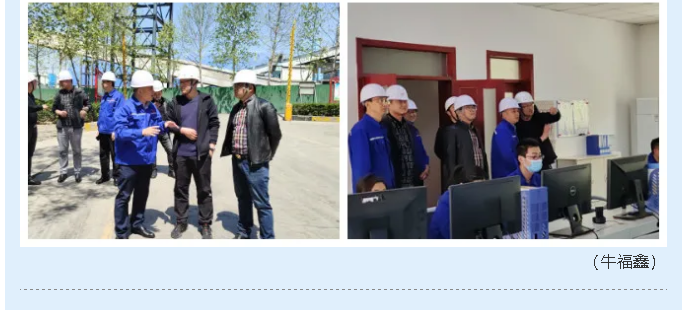 青島膠州客戶、煙臺建設集團到魯中水泥參觀交流75