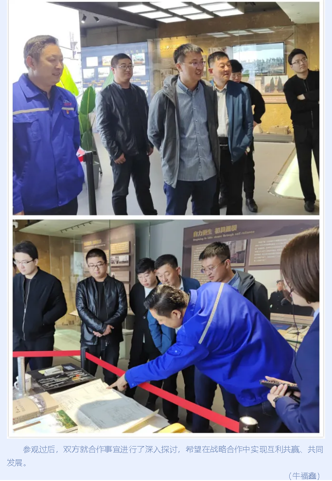 濰坊翰大商砼到魯中水泥考察交流11