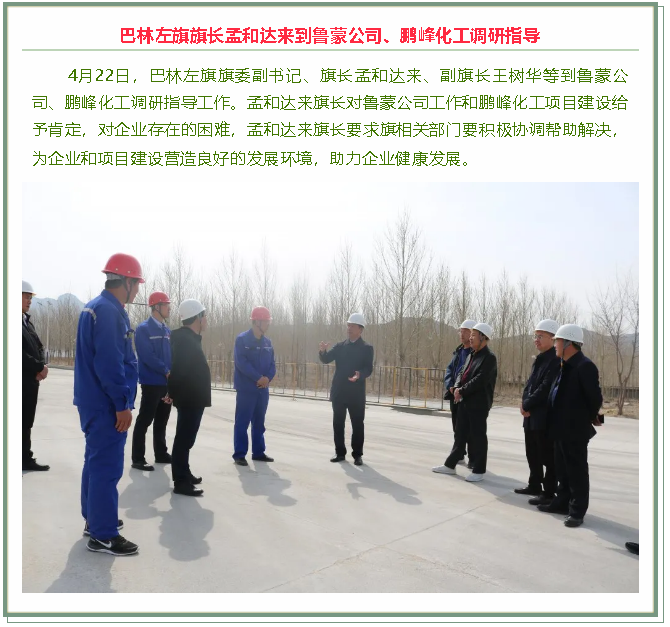 重山這一周，擇善明德 篤行致遠(yuǎn)23