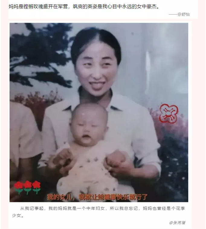 【通知】母親節(jié)到啦，你準(zhǔn)備好了嗎？61