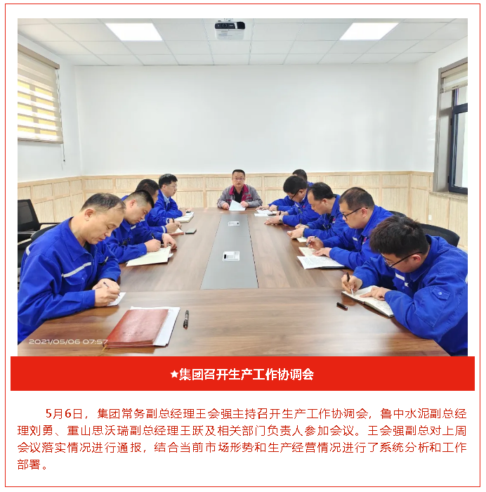 【重山這一周】致敬五四精神，傳遞青春力量！94