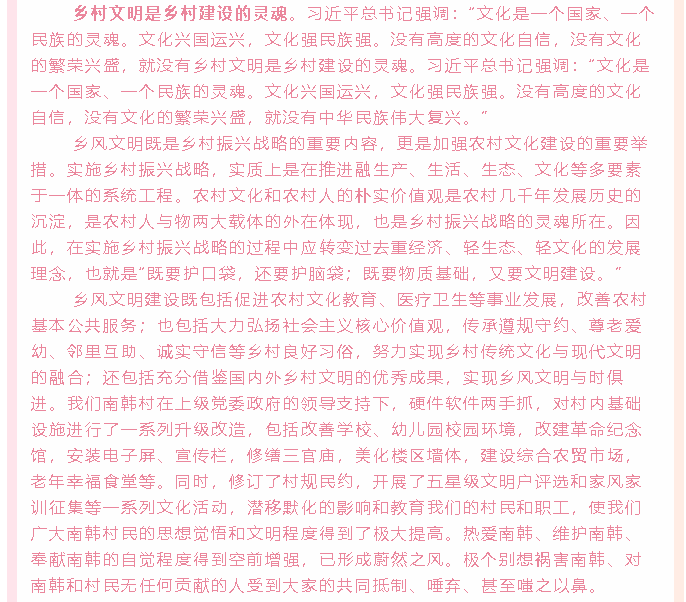 【通知】集團(tuán)黨委黨員5月份學(xué)習(xí)通知3