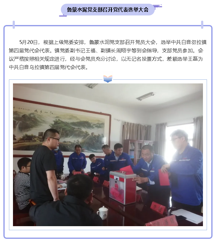 【重山這一周】以知促行 以行促知53