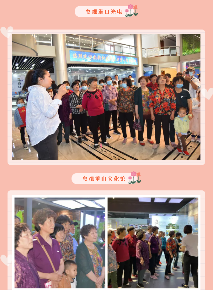 企業(yè)開放日，為美好而來5