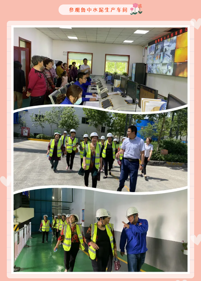 企業(yè)開放日，為美好而來5