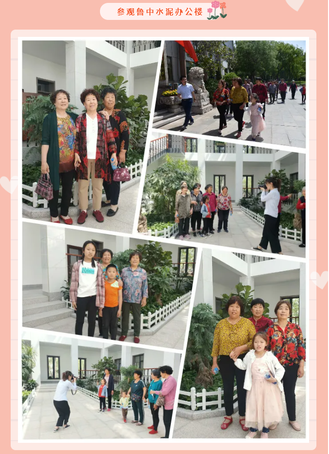 企業(yè)開放日，為美好而來5