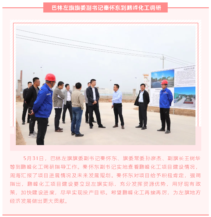 【重山這一周】為美好而來(lái)49