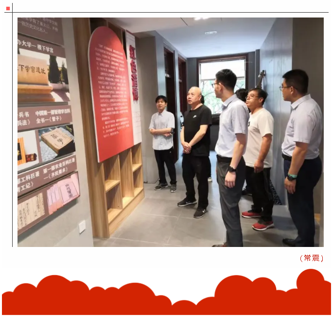 省派“加強農(nóng)村基層黨組織建設”高青工作隊到集團參觀調(diào)研82