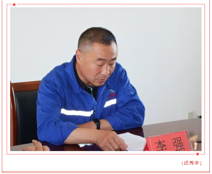 魯蒙水泥黨支部召開預(yù)備黨員接收大會5