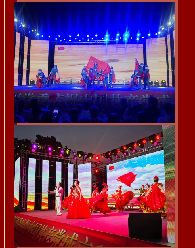 唱支山歌給黨聽—— 重山集團(tuán)黨委慶祝中國共產(chǎn)黨成立100周年文藝演出13