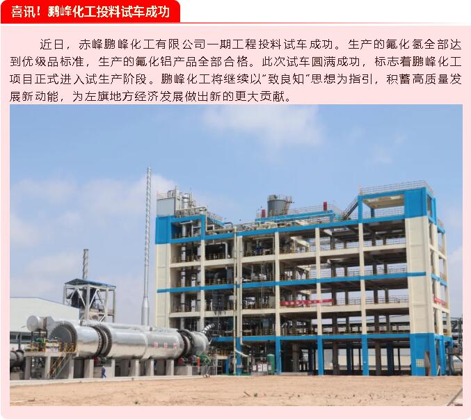 【重山這一周】牢記初心使命，開創(chuàng)美好未來62