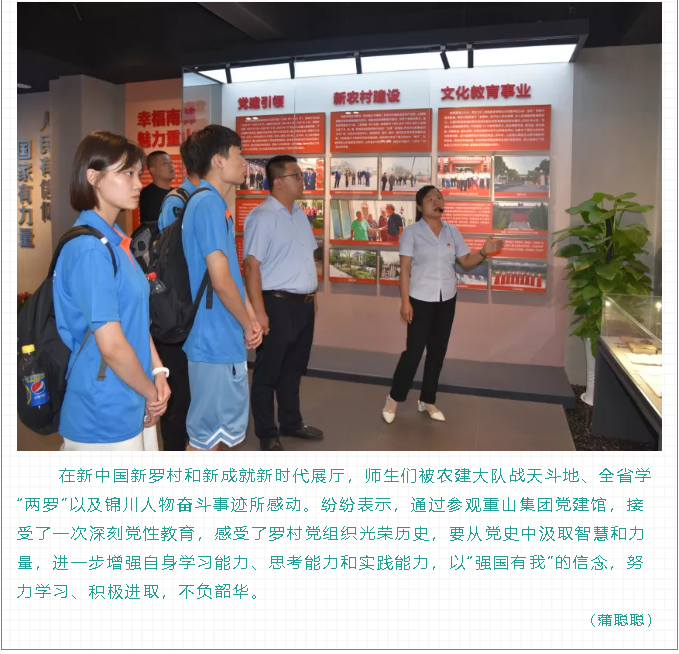 山東理工大學(xué)師生到集團(tuán)參觀學(xué)習(xí)0