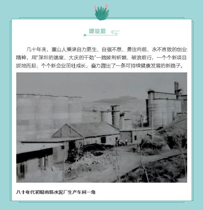 【鏡頭里的重山】邀您共賞重山之美！77