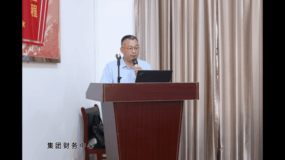 集團(tuán)召開(kāi)上半年工作交流會(huì)87