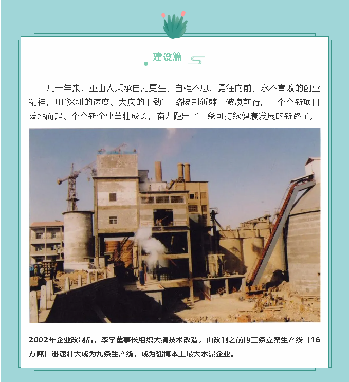 【鏡頭里的重山】邀您共賞重山之美！71