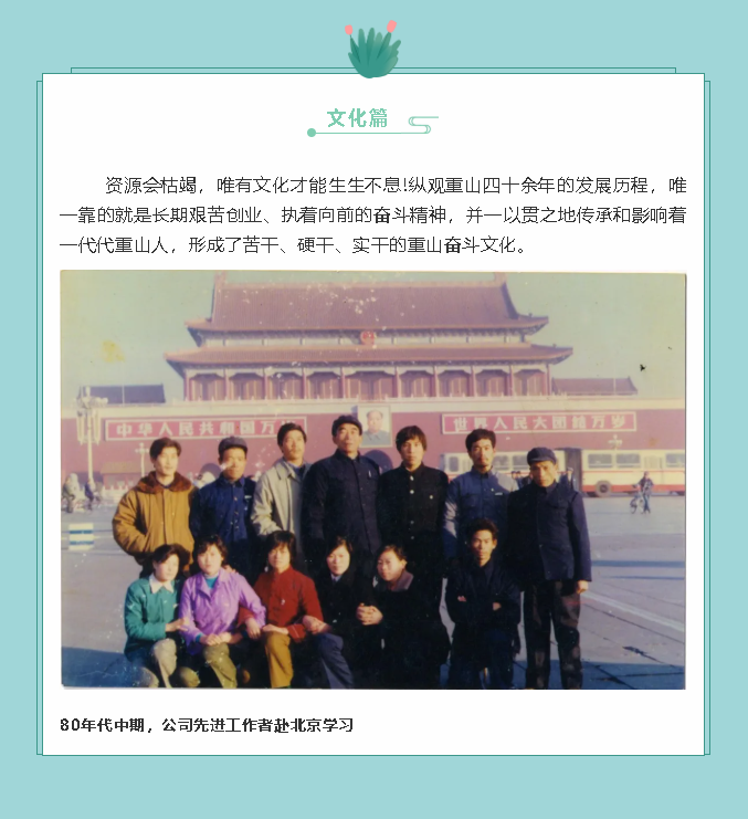 【鏡頭里的重山】邀您共賞重山之美！71