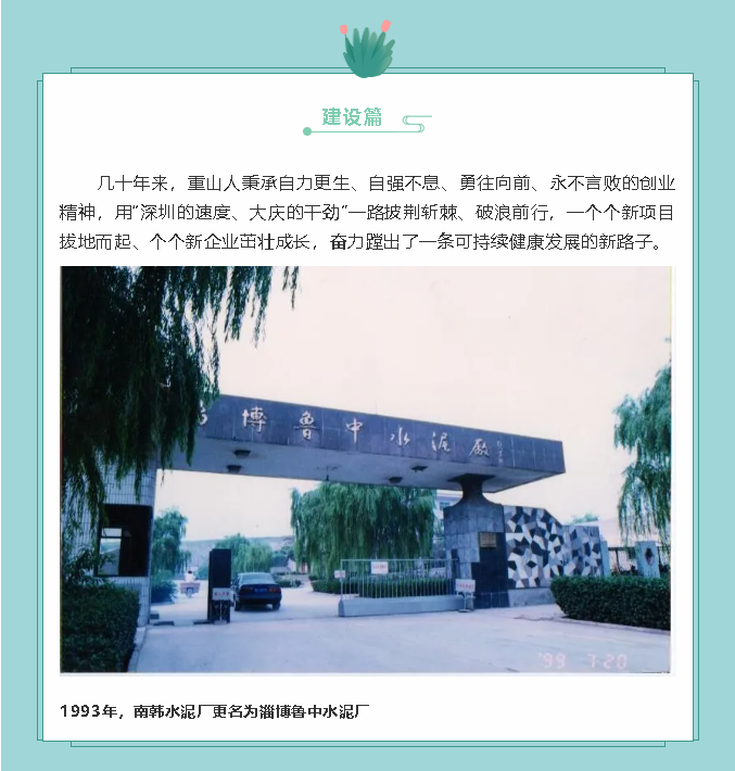 【鏡頭里的重山】邀您共賞重山之美！70