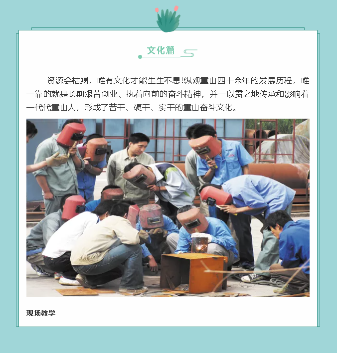 【鏡頭里的重山】邀您共賞重山之美！94