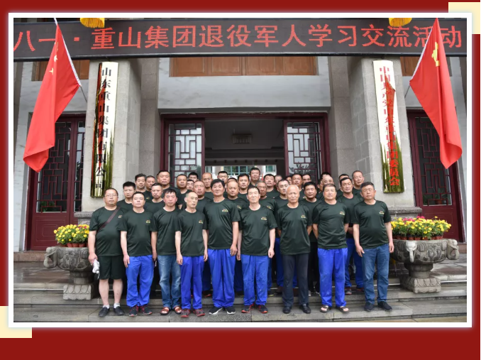 憶崢嶸歲月 看今朝輝煌——集團(tuán)組織開展“八一”學(xué)習(xí)交流活動(dòng)54