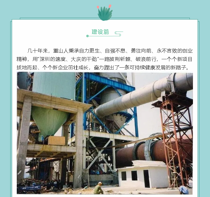 【鏡頭里的重山】邀您共賞重山之美！89