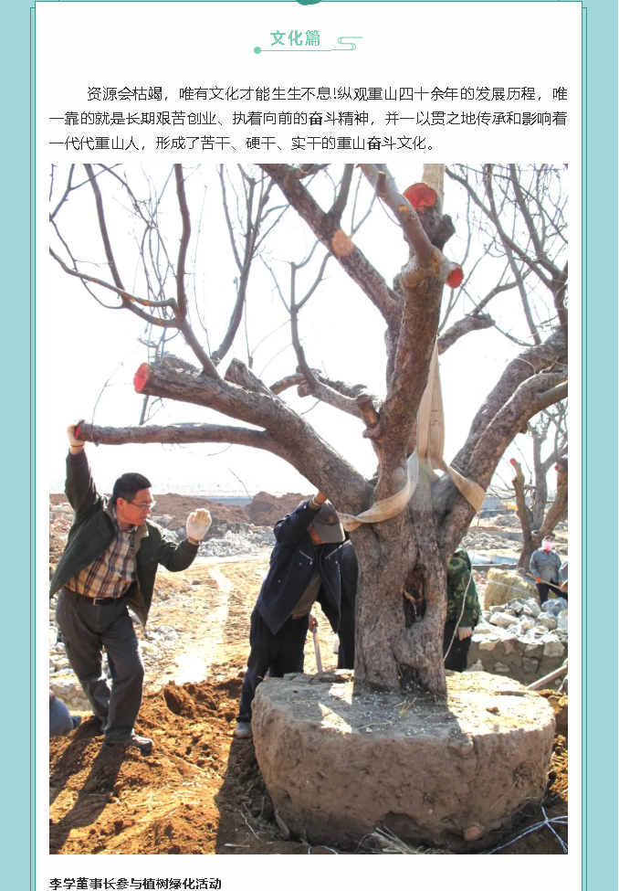 【鏡頭里的重山】邀您共賞重山之美！89