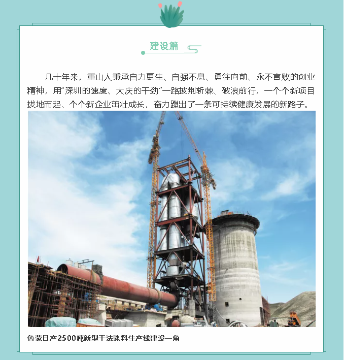 【鏡頭里的重山】邀您共賞重山之美！26