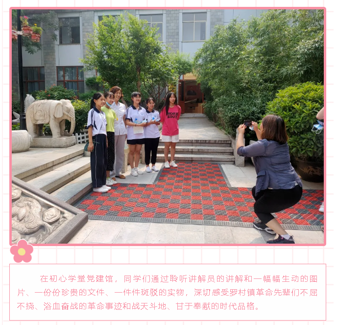 羅村鎮(zhèn)中小學(xué)生到重山集團(tuán)開展研學(xué)活動(dòng)39