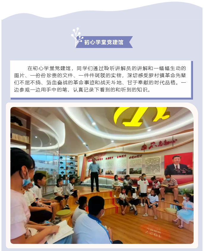 【企業(yè)開放日】百靈藝校師生到重山集團(tuán)開展研學(xué)活動7