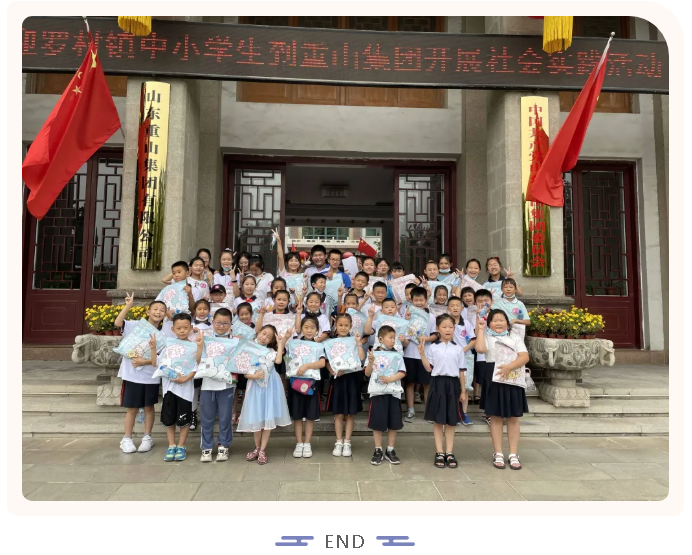 【企業(yè)開放日】百靈藝校師生到重山集團(tuán)開展研學(xué)活動7