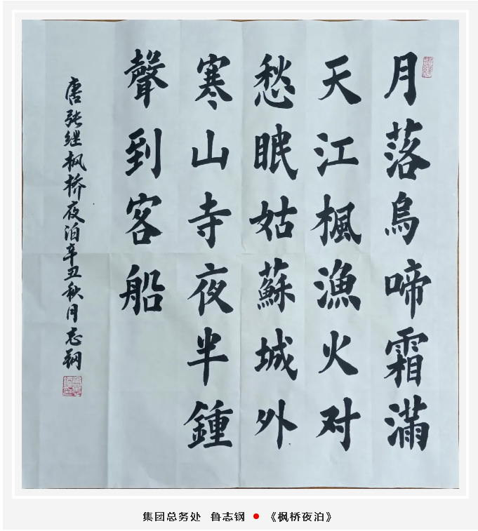 【魅力重山·幸福南韓】書畫攝影作品展（一）42