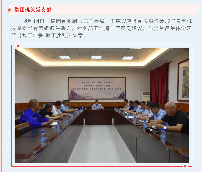 【重山這一周】新格局 新機(jī)遇 全速發(fā)展！40