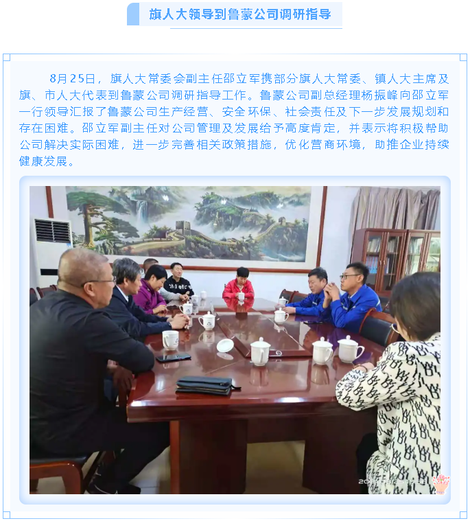 【重山這一周】凝聚能量當(dāng)奮進(jìn) 砥礪前行正青春！92