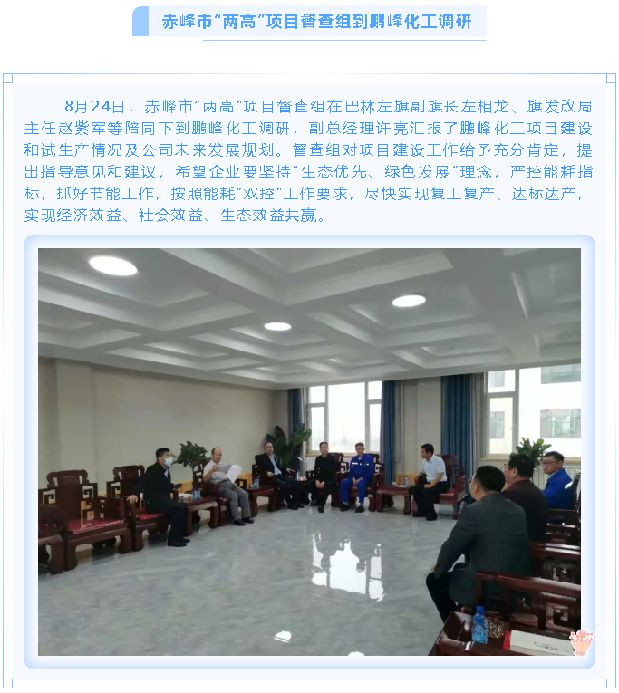 【重山這一周】凝聚能量當(dāng)奮進(jìn) 砥礪前行正青春！92