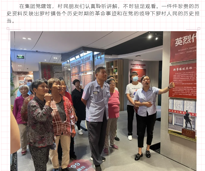 村企攜手 共筑美好——南韓村民到重山集團(tuán)參加“企業(yè)開放日”88