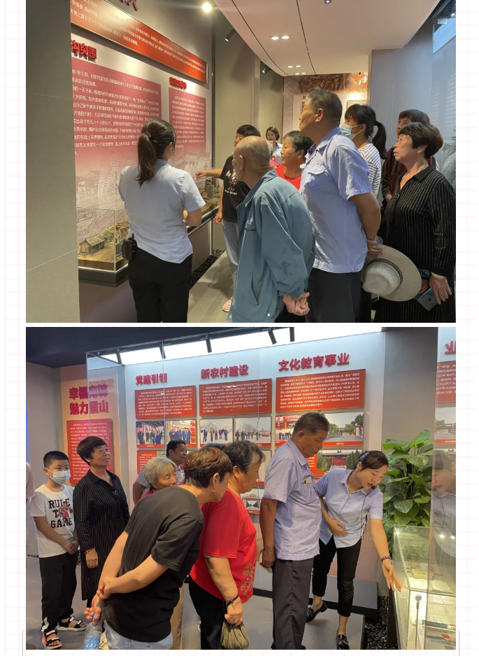 村企攜手 共筑美好——南韓村民到重山集團(tuán)參加“企業(yè)開放日”88