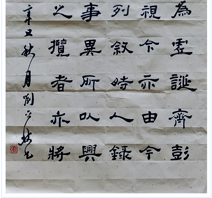 【魅力重山·幸福南韓】書畫攝影作品（三）16