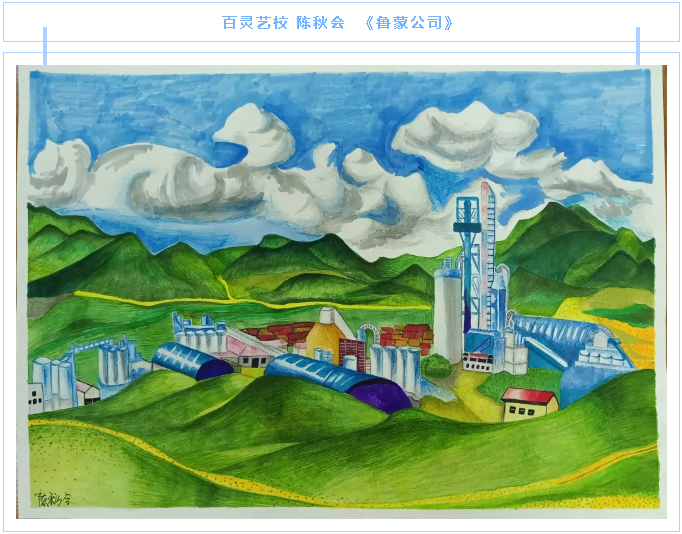 【魅力重山·幸福南韓】書畫攝影作品（三）16