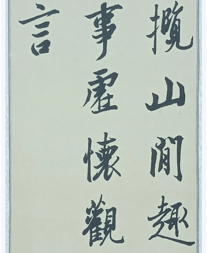 【魅力重山·幸福南韓】書畫攝影作品（四）27