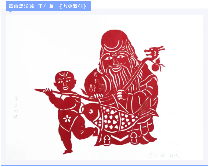 【魅力重山·幸福南韓】書畫攝影作品（四）27