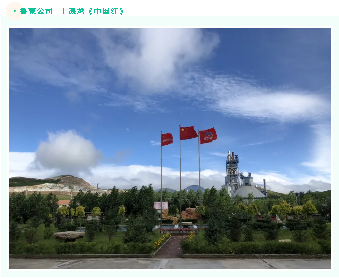 【魅力重山·幸福南韓】書(shū)畫(huà)攝影作品（六）37