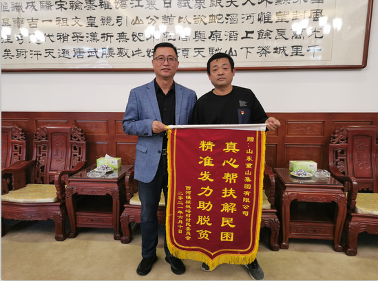 【頭條】捐贈(zèng)愛心水泥 助力鄉(xiāng)村振興96