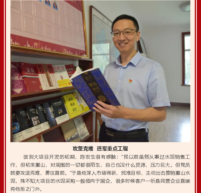 【黨員在身邊】陳宏生：擼起袖子加油干 腳踏實(shí)地勇向前70