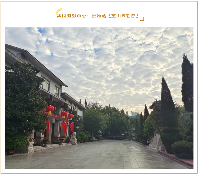 【魅力重山·幸福南韓】書畫攝影作品（八）89